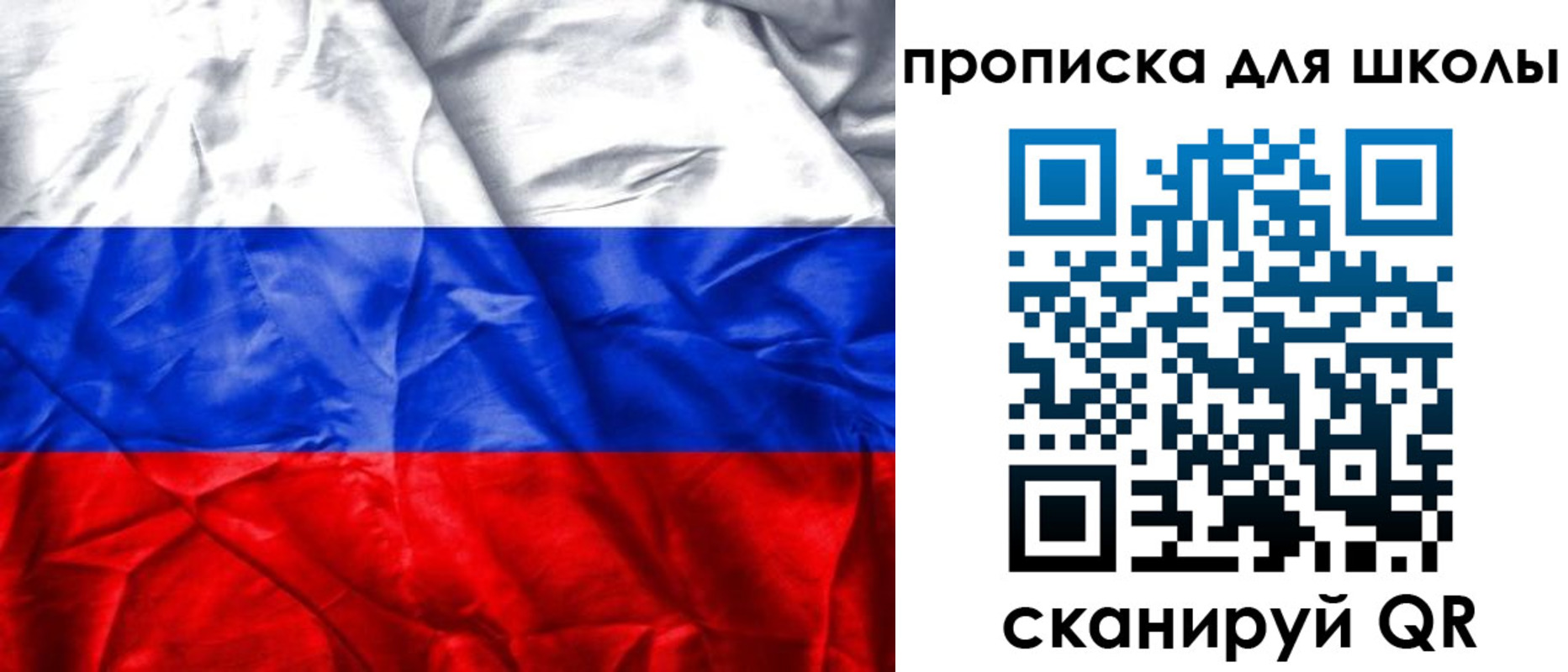 прописка регистрация в Яранске